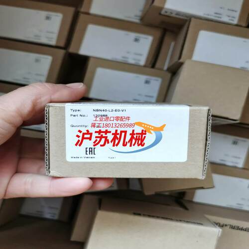 PF倍加福NBN40-L2-E0-V1全新原装正品1209
