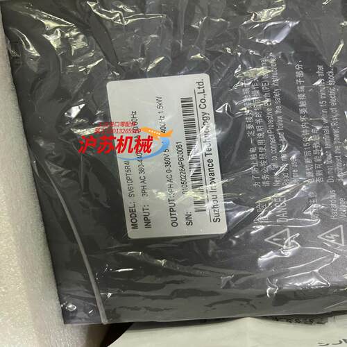 汇川SV630PT5R41  15KW全新原装正品官方