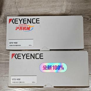 实物拍照 正品 GT2 H32传感器全新原装