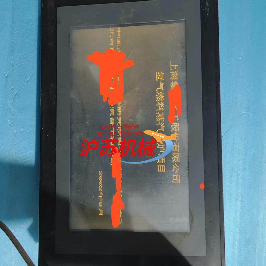 #控制器操作控制触摸屏NT631C-ST151B-EV