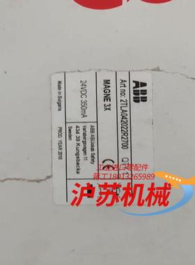 2TLA042022R2700 MAGNE 3X 磁