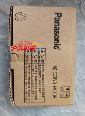 全新原装MHMF012L1T2MHMF012A1T2