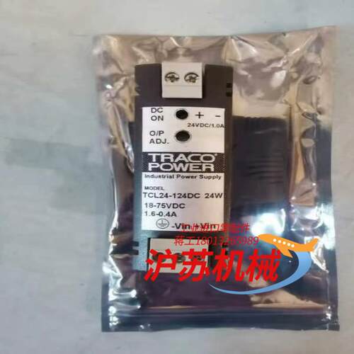 track power tcl24-124 电源模块成色