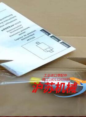 IFM PP7533 易福门全新压力传感器 PP-025-S