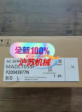 全新原装  100W伺服驱动器MADLT05SF  实物