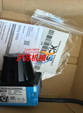 SICK TIM320-0131000S02障碍物传感器