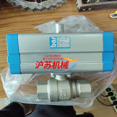 bar电磁阀执行器 PKO-32-040-C-AS011