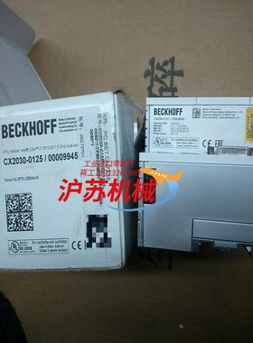 CX2030-0125全新原装正品实物照片有需要的老板欢