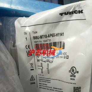 ap6x 图尔克原装 m18 正品 h11 接近开关bi8u