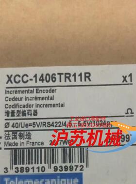 xcc-1406tr11r encoder xcc1406t