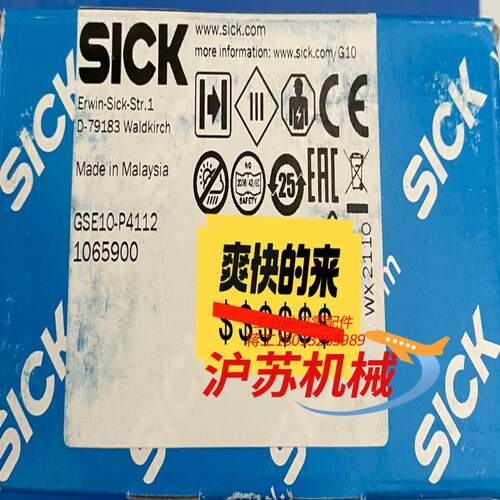 GSE10-P4112 现货