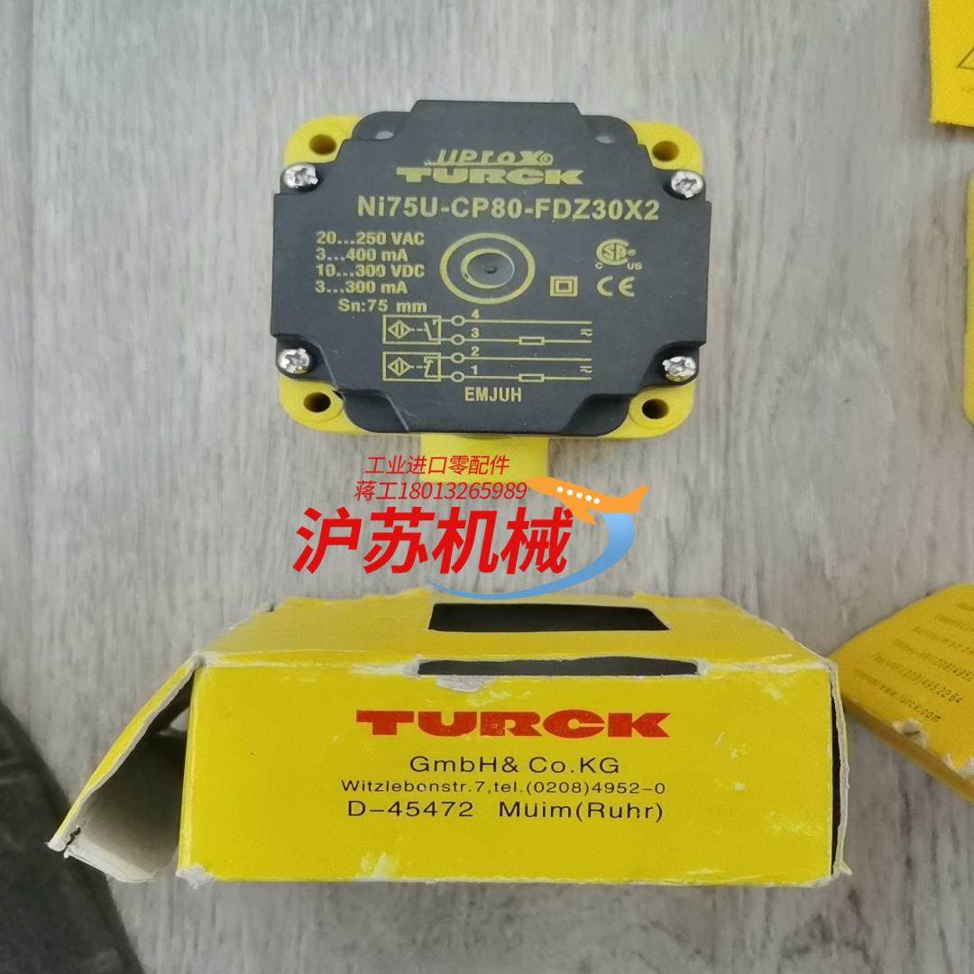 全新图尔克Ni75U-CP80-FDZ30X2好现货俩个一
