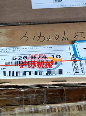 海德汉光栅尺LS187C  1040全新现货