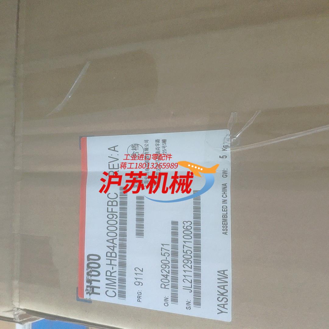 全新安川变频器CIMR-HB4A0009FBC2台单
