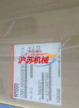 全新安川变频器CIMR-HB4A0009FBC2台单