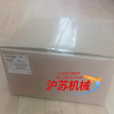 红狮redlion协议转换器DSPLE000全新原装