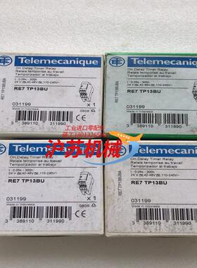 原装 RE7 TB13BU RE7TP13BU 库