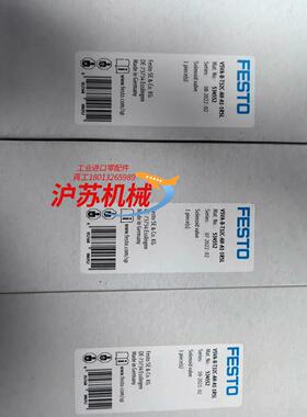 订货号534552 2X两位三通电磁阀单稳态