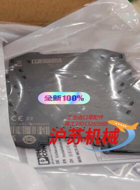 2810476菲尼克斯隔离器MINI MCR-BL-RPS-