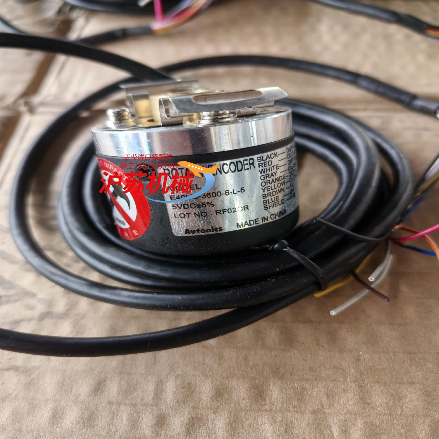 奥托尼克斯编码器E40H8-3600-6-L-5