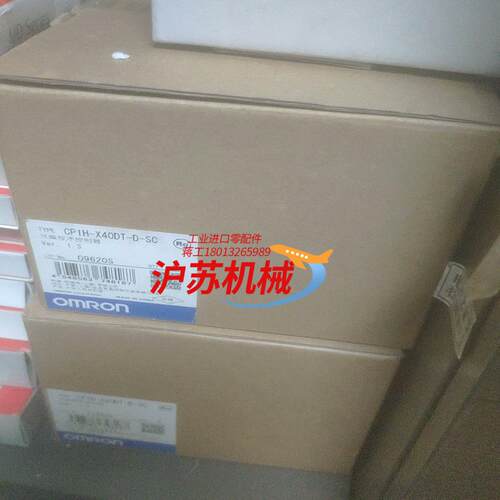 全新PLCCP1H-X40DT-D-SC