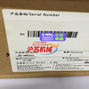锐捷RG AM5532全新