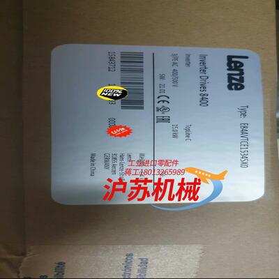 E84AVTCE1534SX0  德国伦茨变频器全新原装正