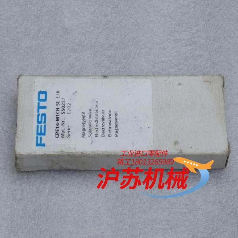 全新电磁阀cpe14-m1ch-5l-18
