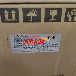 全新原 075KW 海仕达变频器HSD7000 075G
