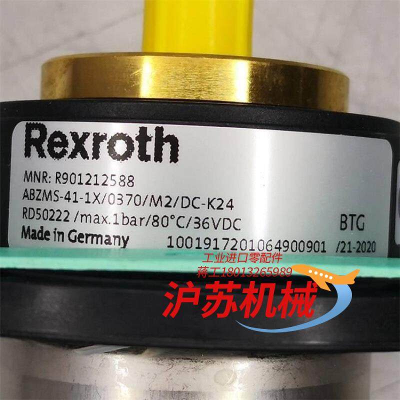 R901212588  ABZMS-41-1X0370M