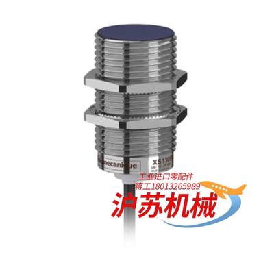 xs130blpal2c限位开关全新原装正品