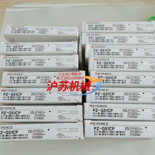 全新 对射传感器 KEYENCE基恩士PZ G51CP