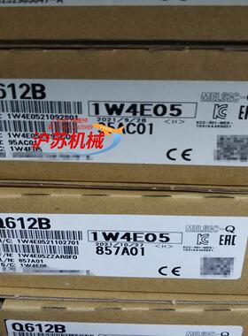 全新原装正品 Q612B