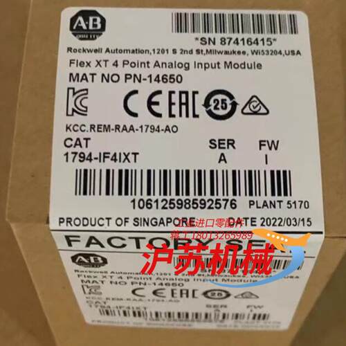 1794-IF4IXT 全新原装正品