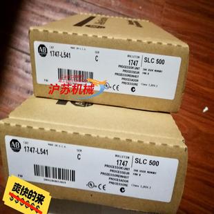 AB罗克韦尔模块 L541 1747