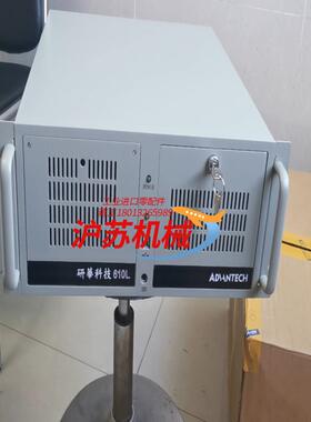 9成新研华610L工控机AIMB-706主板i5 8500