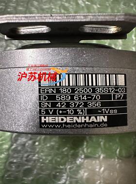 海德汉 主轴编码器ERN 180 2500 03S12-