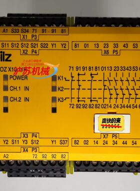 PilZ 皮尔滋继电器 PNOZ X1011P  7777