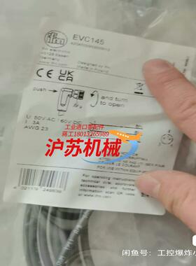 易福门 EVC145EVC142EVC151EVC15