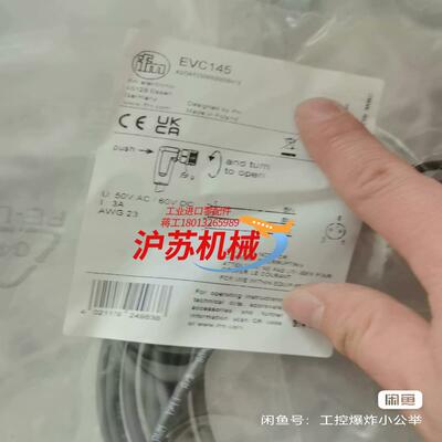 易福门 EVC145EVC142EVC151EVC15