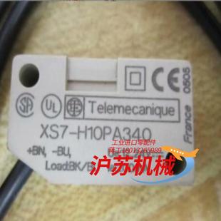 法国原装 全新压力开关xs7h10pa340有限xs