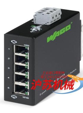 WAGO 万可 852-1111  5口1000Mb交换机