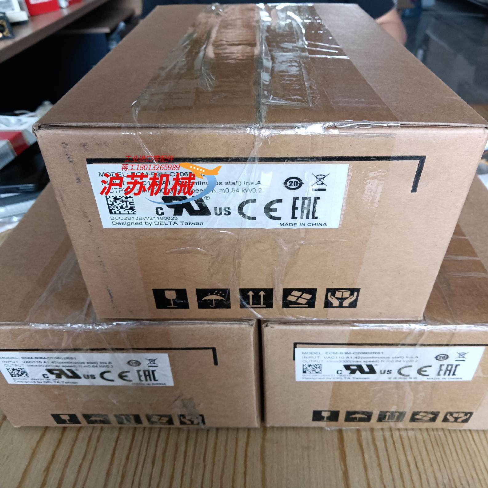 全新台达ECM-B3M-C20602RS1原装正品保质,办公设备/耗材/相关服务,其它,淘宝优惠券,粉丝福利购,淘宝优惠卷