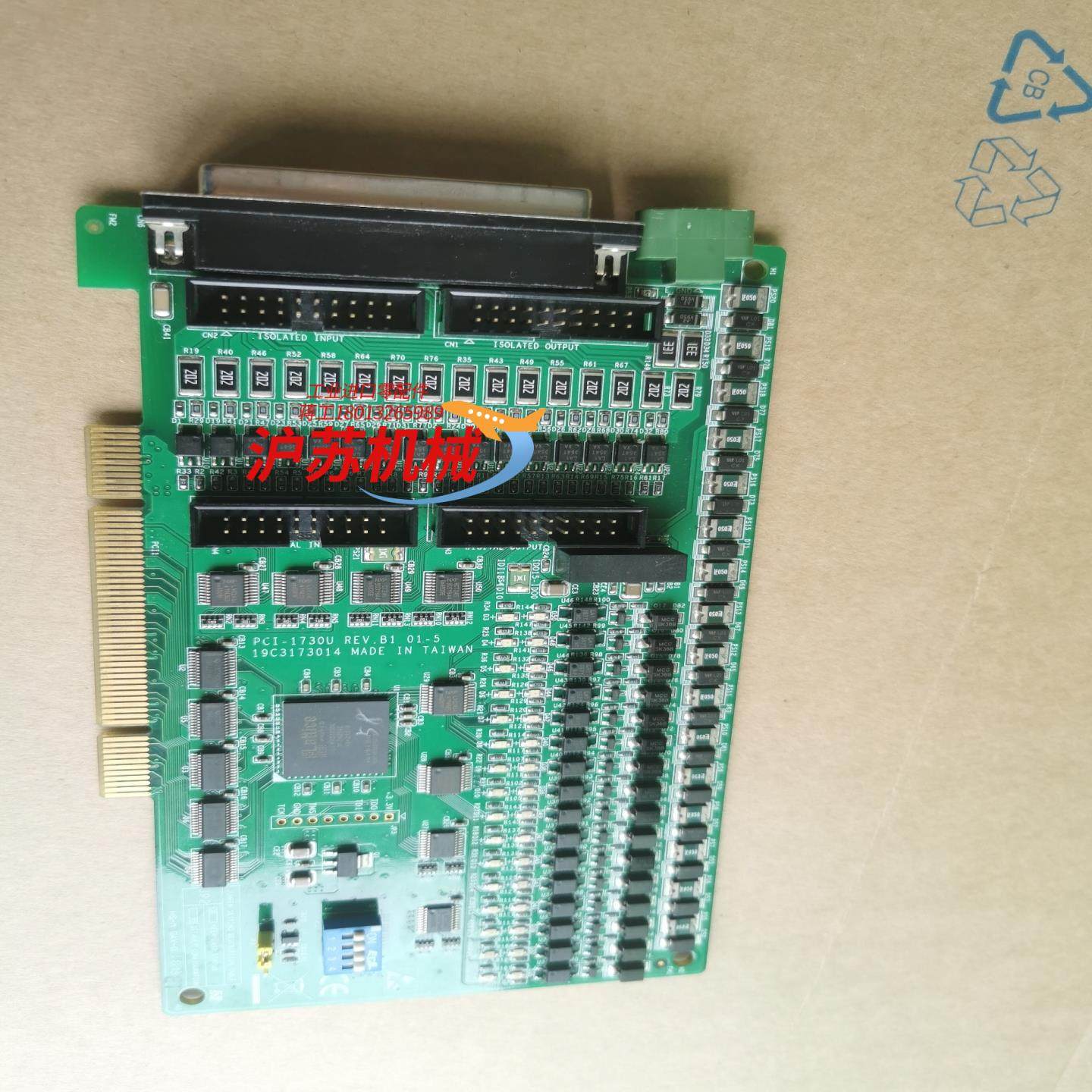 研华PCI-1730U 32路隔离数字量输入／输出卡,3C数码配件,其它配件,淘宝优惠券,粉丝福利购,淘宝优惠卷