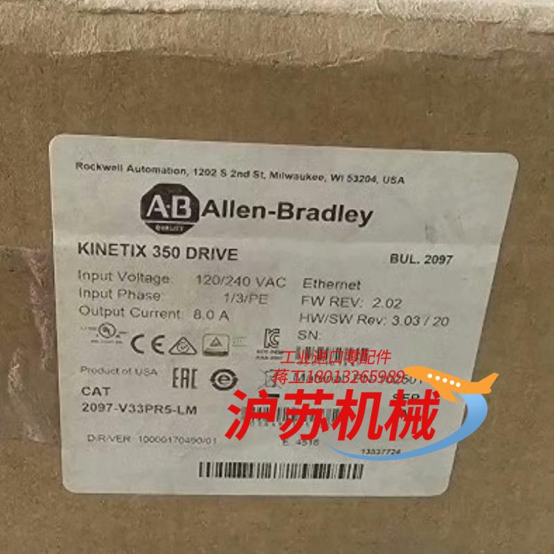 2097-V33PR5-LM 全新原装正品