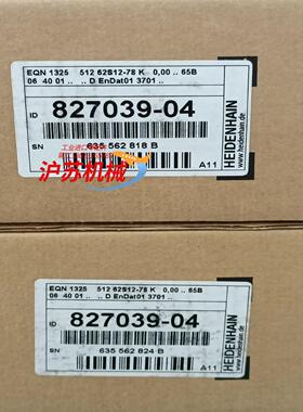 海德汉eqn 1325 512 62s12-78 k原装全新