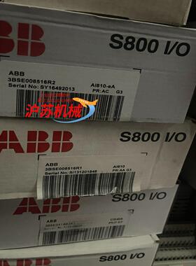 模块AI845AO845ADO810AI815