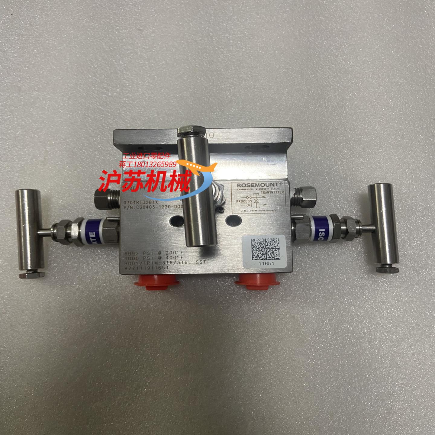 全新原装罗斯蒙特T型三阀组差压变送器三阀组有需要的来议