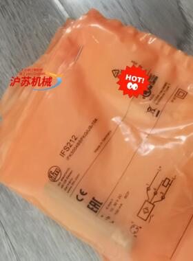易福门IFS212现货10支