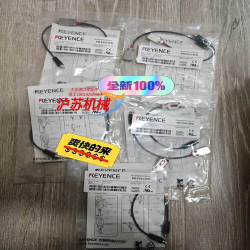 PR-F51C3PD基恩士全新原装正品